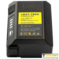 ADA LBAT-7800 - литий-ионный аккумулятор для ADA LaserTANK 3-360/4-360 GREEN и ADA Servoliner 6D/6D GREEN с питанием 3.7 В (версия 2024 года)