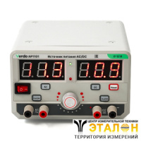 VERDO AP1101 Источник питания переменного и постоянного тока