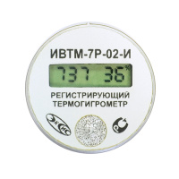ИВТМ-7 Р-02-И-Д - автономный миниатюрный измеритель-регистратор (термогигрометр)