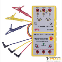 ST-860 измеритель порядка чередования фаз