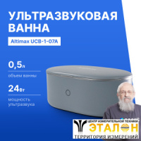 Altimax UCB-1-07A Ванна ультразвуковая