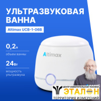 Altimax UCB-1-06B Ванна ультразвуковая