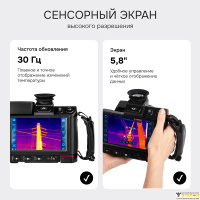 Тепловизор RGK TL-1024 Pro с поверкой в комплекте с телеобъективом 14&deg;