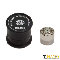 MK-233 - капсюль микрофонный конденсаторный с приемкой ОТК (звук, инфразвук, ультразвук 14мВ/Па)