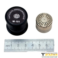 M-101 - капсюль микрофонный конденсаторный с переходником с приемкой ОТК (2 - 18000 Гц, 39,8 - 63,1 мВ/Па)