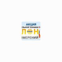 Купить Анализаторы
