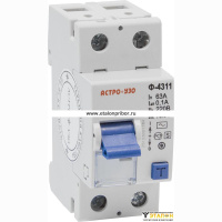 АСТРО*УЗО Ф-4311S 2-х пол. 63А/100мА (селективное)