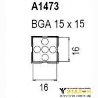 A1473 - головка BGA
