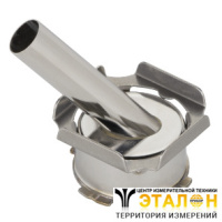 PACE 4028-1003. Насадка CURVED JET 8 мм