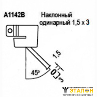 A1142B - сменная головка для HAKKO 850B, 852B, FR-801, FR-802, FR-803