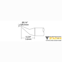 Metcal UFT-7CN5504R. Паяльное жало для CV-UFT конус изогнутый 0.4 &times; 5.6 мм (комплект)