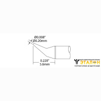 Metcal UFT-7CN5502R. Паяльное жало для CV-UFT конус изогнутый 0.2 × 5.6 мм (комплект)