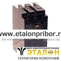 Автоматический выключатель АЕ 2046М-12Р 31,5А (НР 380В 50Гц)