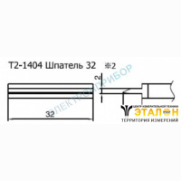 T2-1404 - паяльные сменные композитные головки для станции 942