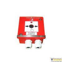 Извещатель пожарный ручной ИПР-АМВ