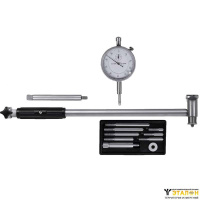 Нутромер индикаторный НИ-1000/2000 кл.2 (700-1000 мм)