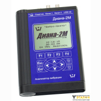 Диана-2М - двухканальный анализатор вибросигналов (виброанализатор)