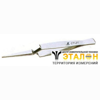 CT Brand CT-21. Пинцет крестовидный