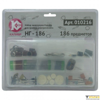&quot;Калибр НГ-186&quot; набор аксессуаров для гравёра электрического