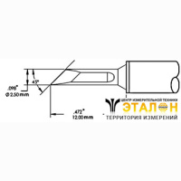 Metcal SMC-8KN0025S (замена SMTC-8165V1). Паяльное жало для СV/MX ножевидное 2.5 мм