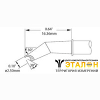 Metcal SMTC-0183. Паяльное жало для MX миниволна с углублением изогнутая 2.5 &times; 16.36 мм