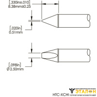 Metcal HCV-8CH0025S (замена HTC-8CH0025S). Паяльное жало для СV/MX-HTD клин 2.8 &times; 8.0 мм