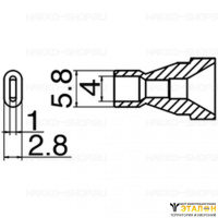 N61-16 - насадка 3x1 мм