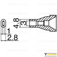 N61-15 - насадка 2x1 мм