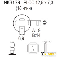 Quick NK3139 - насадка