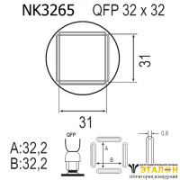 Quick NK3265 - насадка