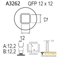 Quick A3262 - насадка