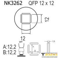 Quick NK3262 - насадка