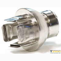 Наконечник АТР-8735