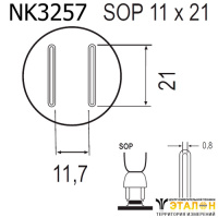 Quick NK3257 - насадка
