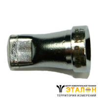 N60-09 - наконечник для НАККО FR-400