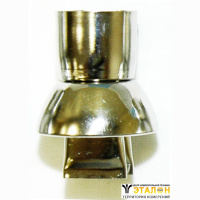 Наконечник АТР-8934