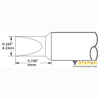 Metcal CVC-9CH0040P. Паяльное жало для СV/MX клин 4.2 &times; 6.0 мм