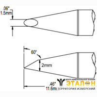 Metcal STP-DRH615. Паяльное жало для MFR-H1 миниволна 2.0 &times; 11.6 мм