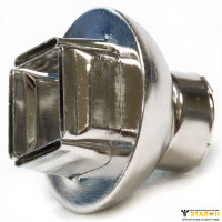 Наконечник АТР-8861