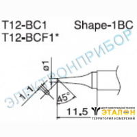 T12-BC1 - паяльная сменная композитная головка для станций FX-950/ FX-951/FX-952/FM-203