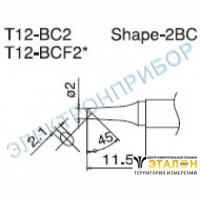 T12-BC2 - паяльная сменная композитная головка для станций FX-950/ FX-951/FX-952/FM-203