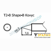T2-B - паяльные сменные композитные головки для станции 942