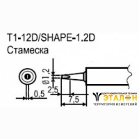 T1-12D - паяльные сменные композитные головки для станции 941
