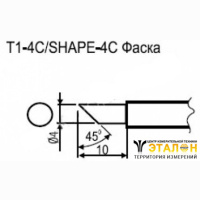 T1-4C - паяльные сменные композитные головки для станции 941