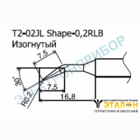 T2-02JL - паяльные сменные композитные головки для станции 942