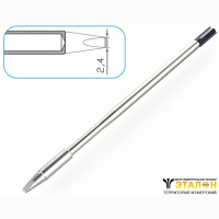 T130-2.4D жало паяльное