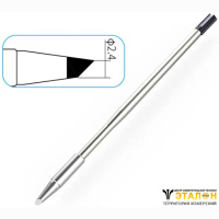 T130-2.4C жало паяльное