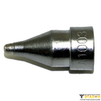 A1003 - наконечник для HAKKO 474, 701, 702