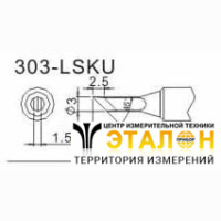 Quick 303-LSKU - насадка паяльная