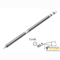 T12-B2 - жало сменное Bakon